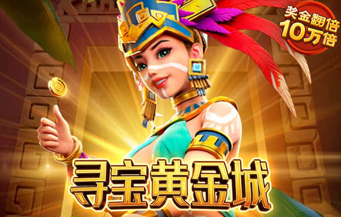 澳门图库