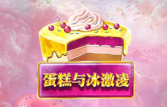 皇冠登陆入口welcome下载